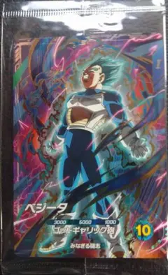 ドラゴンボールスーパーダイバーズ SDVP-021 ベジータ