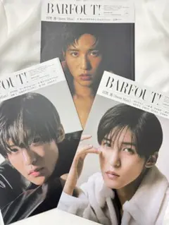 目黒蓮 BARFOUT まとめ売り 304,330,353,切り抜きなし