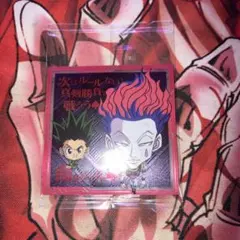 ハンターハンターウエハース　ヒソカ(HH7-05)