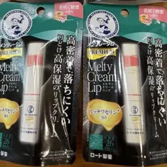 メンソレータム プレミアムメルティクリームリップ 花咲く蜂蜜の香り 2個