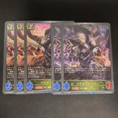ガガガンジョーカーズ プロモ 4枚 - メルカリ