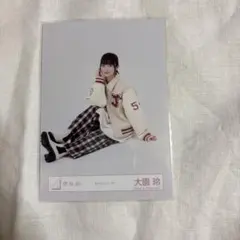 櫻坂46 大園玲 生写真