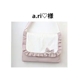 a.ri♡様　図書袋ショルダー