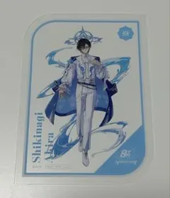 にじさんじ 8周年 特典 クリアカード 四季凪アキラ