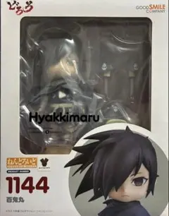 ねんどろいど どろろ 百鬼丸　1144