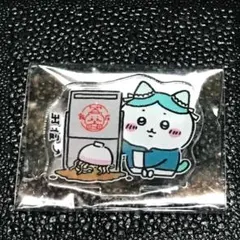 飯店　ハチワレ　出前