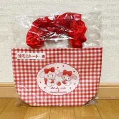 サンリオmikko当たりくじ　リルアラモード ミニトートバック