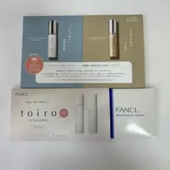 FANCLサンプル、トライアルセット