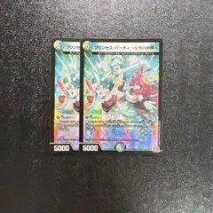 シラハの絆　シク　4枚 プリンセスパーティ〜シラハの絆〜 4枚 シークレット シク