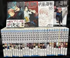 2026年最新】呪術廻戦全巻初版の人気アイテム - メルカリ