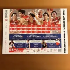 Item thumbnail for item e3132f15-2302-4244-b88c-82e6f50e3e02