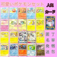 プロモ　まとめ売り　promo meiji PCG ADV 日本限定　GYM プロモ まとめ売り promo meiji セット売り PCG ADV 日本限定 - メルカリ