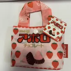 明治 アポロ エコバッグ チョコレートのサムネイル
