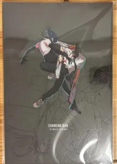 劇場版 チェンソーマン レゼ篇 映画パンフレット 新品未開封