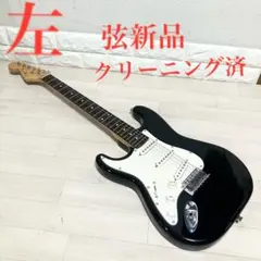 2026年最新】ギター レフティの人気アイテム - メルカリ