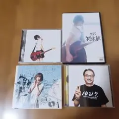 ミドリ アルバムCD4枚セット 後藤まりこ - メルカリ