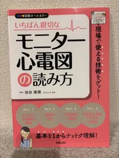 Item thumbnail for item 2e8956bd-3154-4b5a-abaa-40e71791ff93