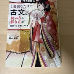Kou様 リクエスト 2点 まとめ商品