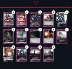 UNION ARENA ガイウスの槍デッキ 調整パーツ付き - メルカリ