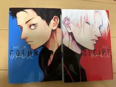 はらだ　直筆サイン入り トレカ　カラーレシピ bl 個展 はらだ『カラーレシピ』「はらだ個展 大阪ハッピークソライフサード