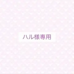 Snow Man LOVE TRIGGER/We'll go together