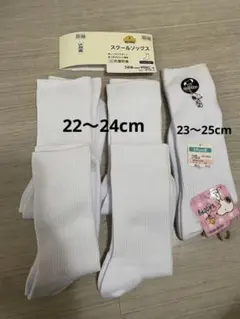 スクールソックス　5足