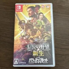信長の野望 新生 with パワーアップキット　SWITCHソフトのサムネイル