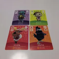 どうぶつの森 amiiboカード どうぶつの森 キャラクターカードセット