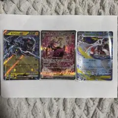 ポケモンカード ゼクロムex キチキギスex メガユキメノコex 3枚セット