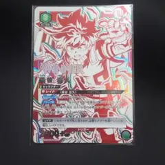 ユニオンアリーナ ヒロアカ Vol.2「緑谷出久」UR（ユニオンレア） 黄