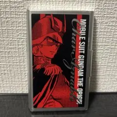 ガンダムエース 付録 シャア 名刺ケース ジオリジン