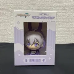 逢坂 壮五 ベビコミュマスコットフィギュア アイナナ アイドリッシュセブン