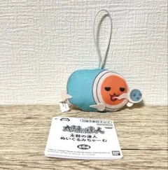 太鼓の達人　ぬいぐるみチャーム　どんちゃん＆がっかりたましい