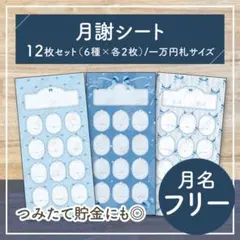 みう/プロフィール必読様 リクエスト 2点 まとめ商品