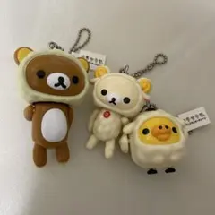 リラックマ ブランブランキーチェーン 平成レトロ | Mercari