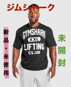 【新品未使用、未開封】GYM SHARK ジムシャーク　Tシャツ♡ブラック