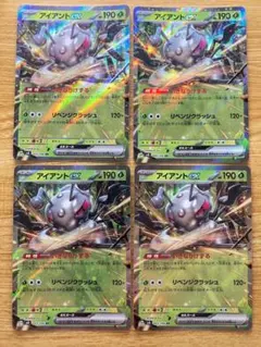 ポケモンカード アイアントex RR 4枚セット