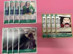 ワンピースカードまとめ売り　①②