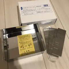 貝印 寒天流し器 カバー付き 9-15仕切りのサムネイル