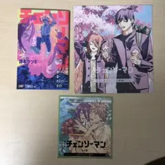 チェンソーマン レゼ篇 入場者プレゼント 特典 1弾 2弾 3弾