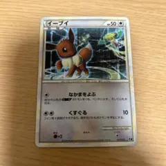 イーブイ レジェンド 007/015 PSA9 legend ポケモンカード - メルカリ