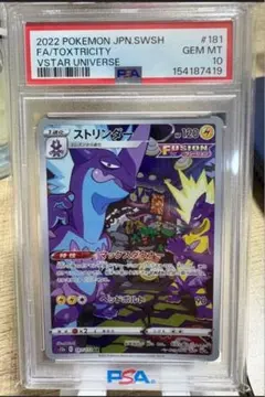 フシギダネ 050/049 PSA10】 AR仕様 スペシャルデッキセットex - メルカリ