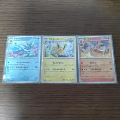 ポケモンカード シャワーズ サンダース ブースター モンスターボール