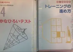 【ユーキャン】速読講座 教材・テキスト一式 ユーキャン 速読講座セット教材 - メルカリ