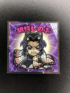 鬼滅の刃マン　無限城編 胡蝶しのぶ