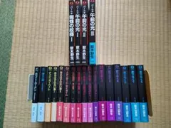 初版 帯付き 四度目は嫌な死属性魔術師 1〜15巻 セット - メルカリ