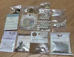 手芸用パーツセット