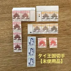 2026年最新】タイ切手の人気アイテム - メルカリ