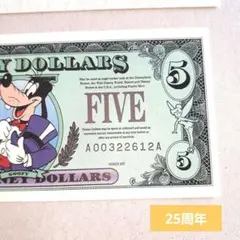 2026年最新】ディズニーダラー グーフィーの人気アイテム - メルカリ