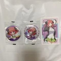 五等分の花嫁　中野ニ乃　缶バッチ、シール